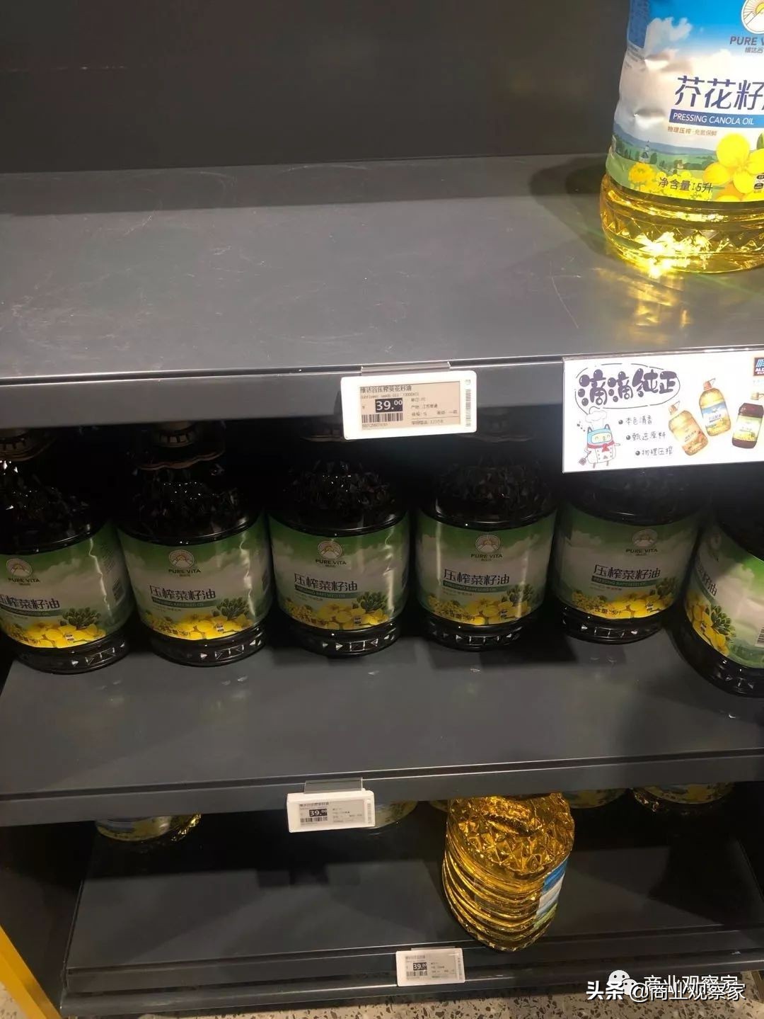 ALDI今日开业，做得是消费升级，“跟盒马是一样的也”