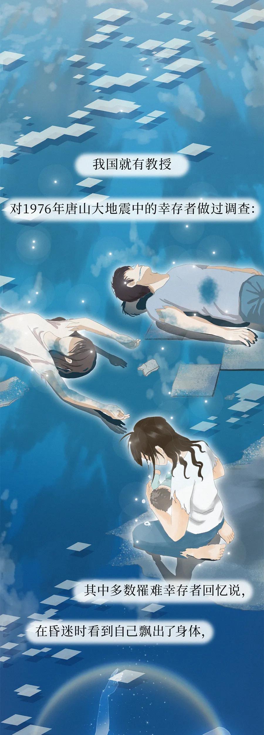 人死后才知道的真相,人死后可能会在哪