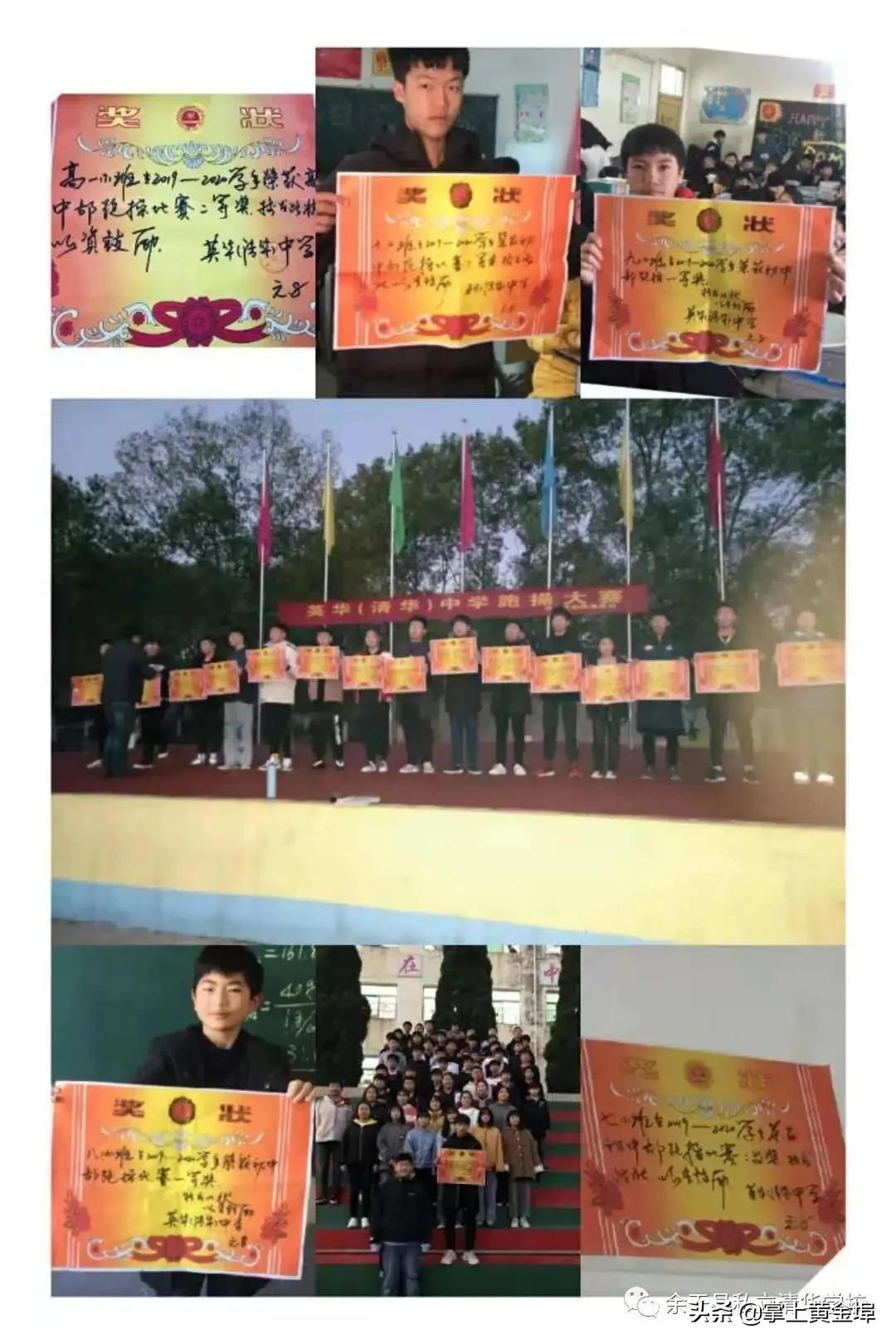 黄金埠有望改名的大学,梅港黄金埠学校