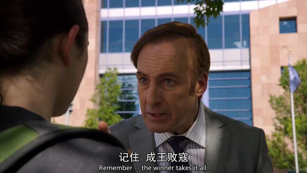 绝命毒师电影续命之徒时间线,续命之徒绝命毒师电影解读