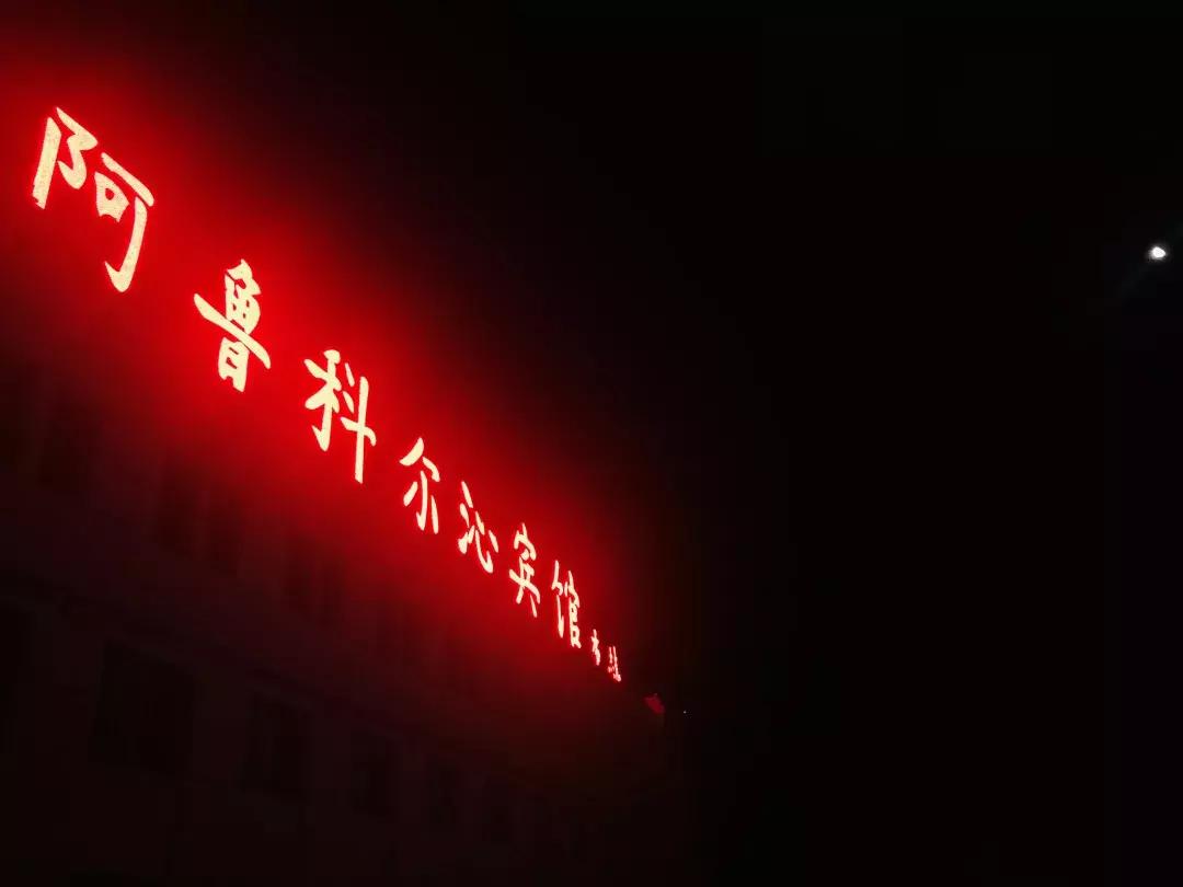 途达探索之旅,途达探索之旅完整版