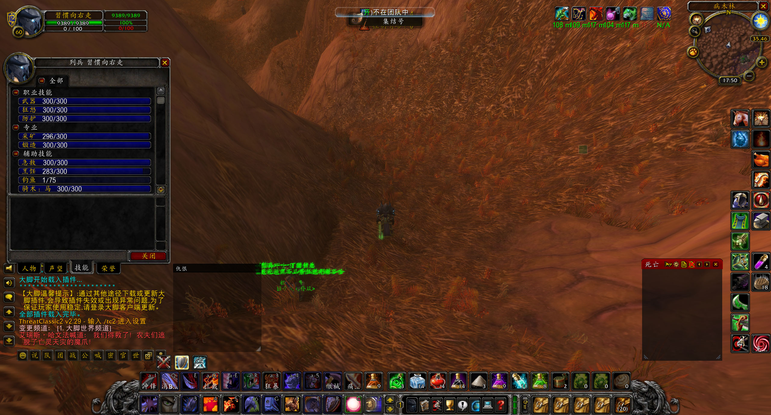 魔兽世界tbc炼金能赚多少钱,魔兽世界tbc炼金石奶德拿好吗