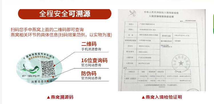 燕窝真没营养吗,燕窝假货可靠吗