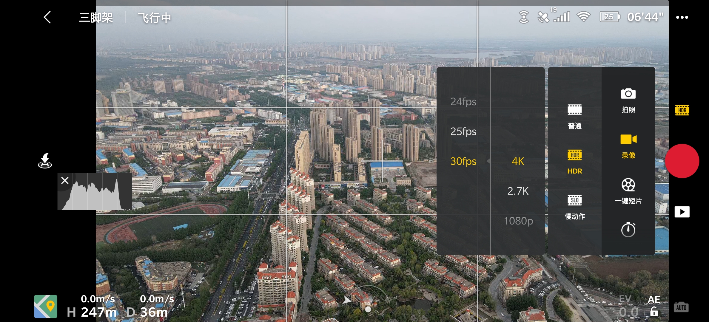 大疆御mavicair2航拍大图,实拍大疆御mavicair2航拍无人机