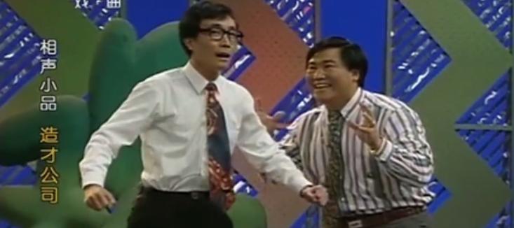 一个被相声耽误的好演员,被播音主持耽误的相声演员