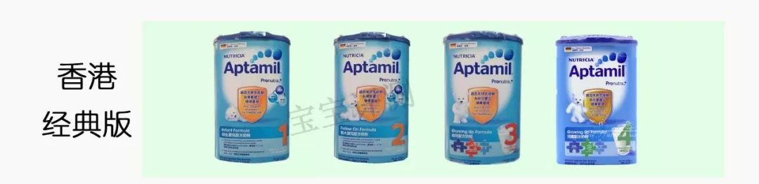 爱他美奶粉5大版本评测（更新版）：新出的澳洲版值得买吗？