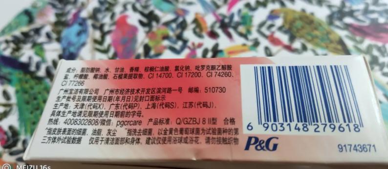 超市里卖的耐用香皂,超市里的大牌香皂