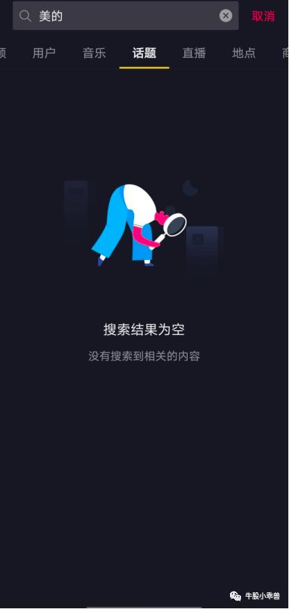 “玩转流量”的代工厂——新宝股份