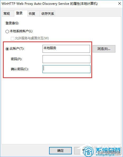 win10手动设置ip后dhcp未启用,win10系统怎么设置dhcp启用