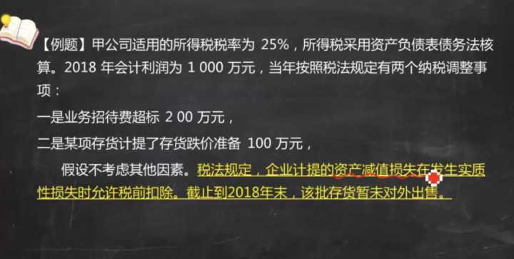自学初级会计证好考吗,初级会计到底值得考不