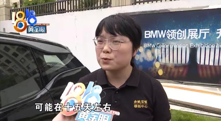 给女儿买的婚车,给女儿买了一辆宝马