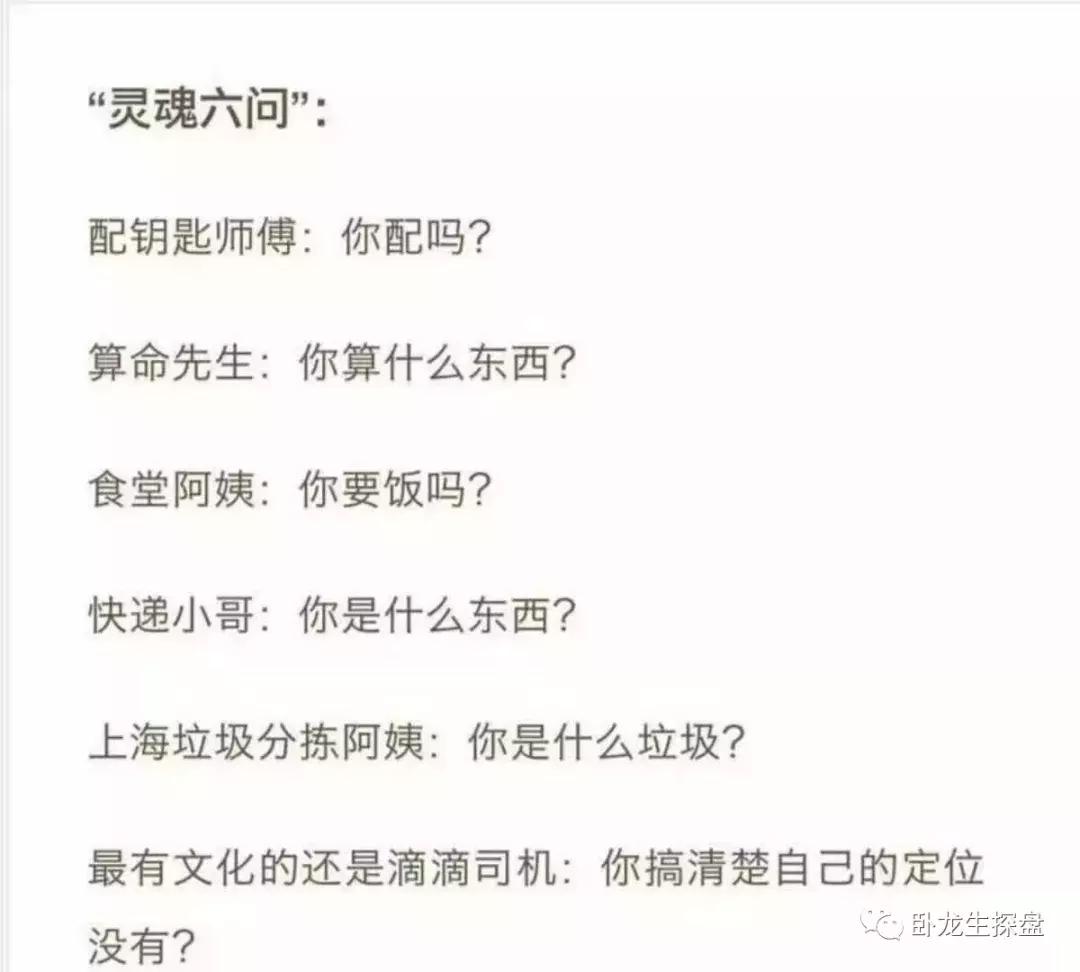 南阳楼市何去何从,离不开的乡愁