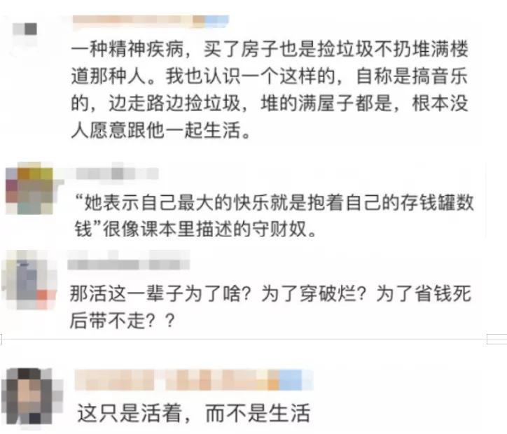 南京小姐姐现在怎么样了,女子9年抠出南京2套房