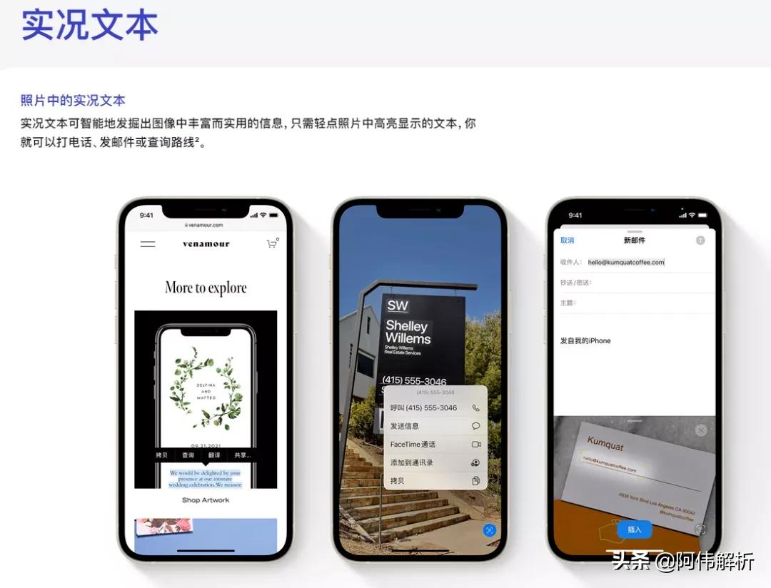 ios15屏蔽更新,ios15.4rc