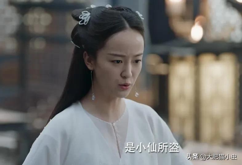 宸汐缘九宸为什么杀部将,宸汐缘锁妖塔祸斗