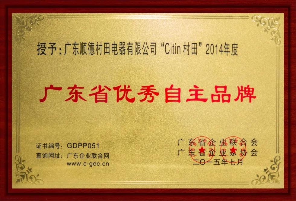 村田厨卫招商加盟,村田厨卫厂家在哪