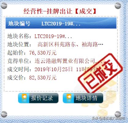 金辉到底怎么样,金辉和高新哪个好