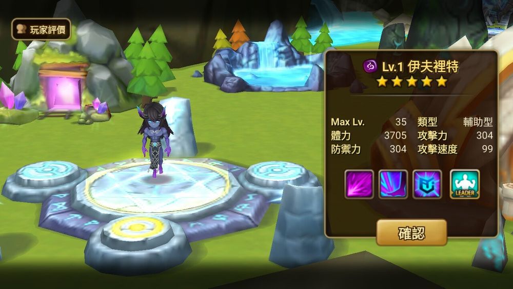 魔灵召唤初期教程,魔灵召唤新手怎么玩