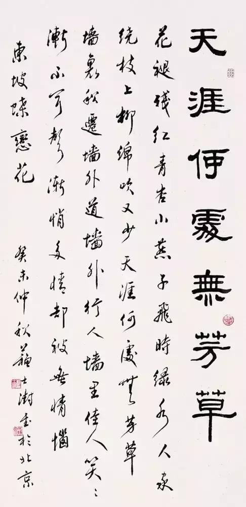 西泠印社社长PK中国书协主席，谁更牛？