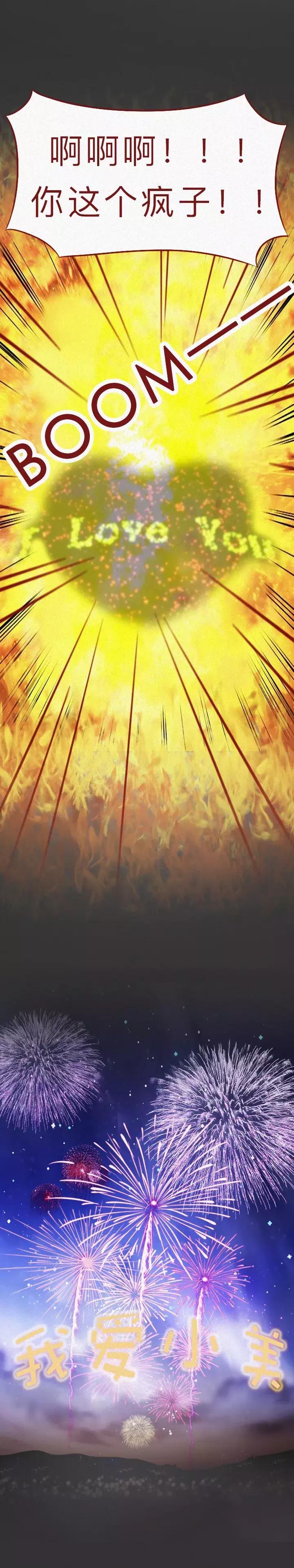 男生猛烈追求女生女生该怎么办,男子为了追求女生改变了一切