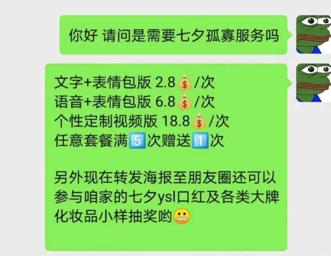 大年初五喜迎五路财神好运连连,大年初五迎财神做好哪三件事