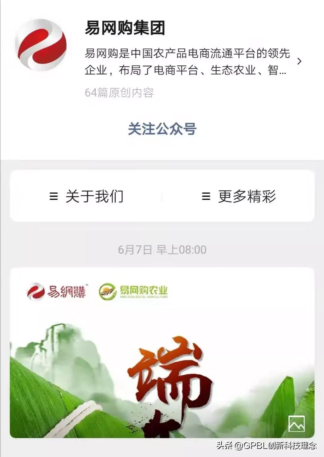又一电商巨头轰然倒下,又一家知名电商平台倒下