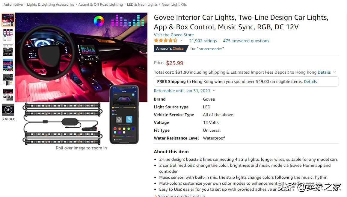 全球汽配行业,全球汽配市场