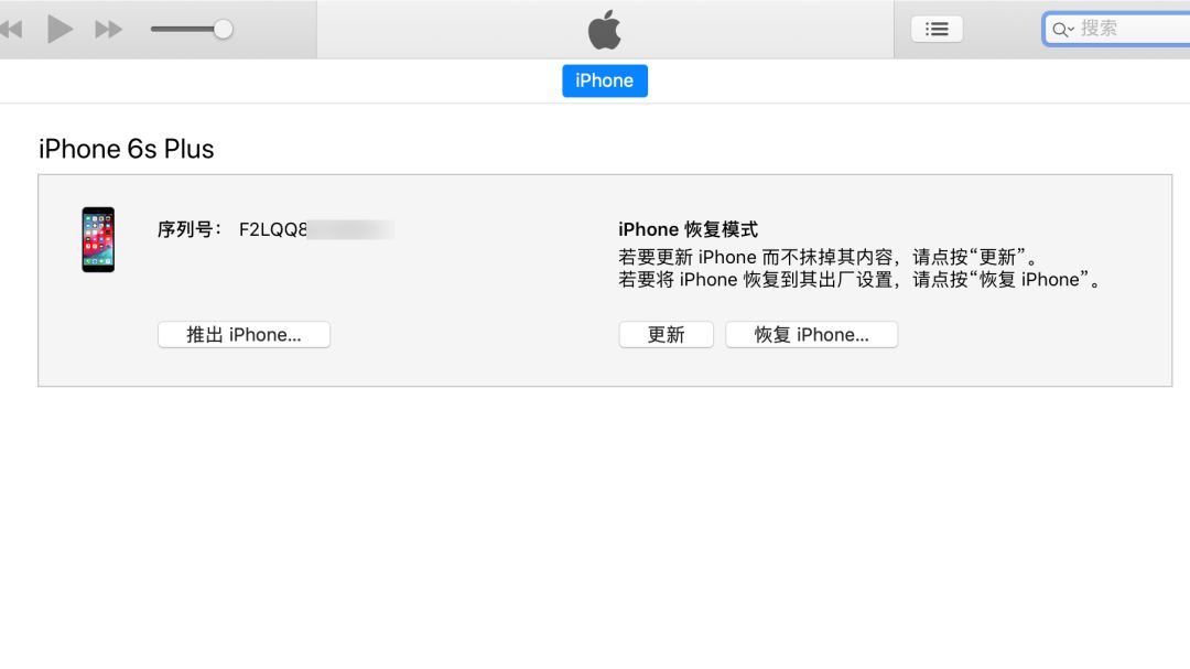 苹果6s手机忘记密码刷机教程,苹果刷机教程全过程
