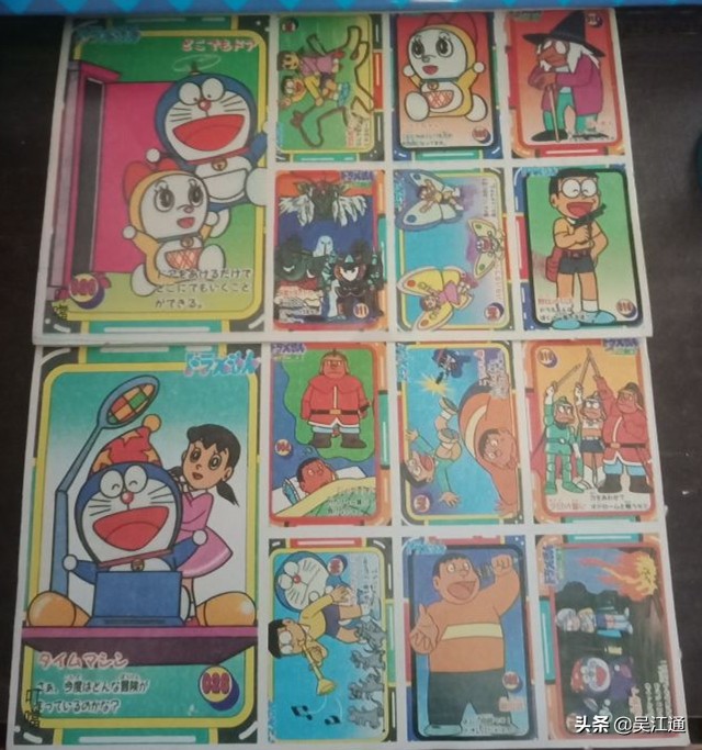 以前的贴花纸,小时候的贴花纸