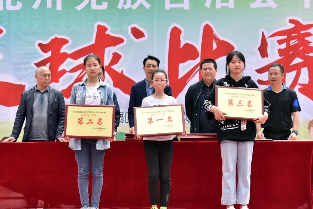 2021年北川县足球比赛,北川足球比赛