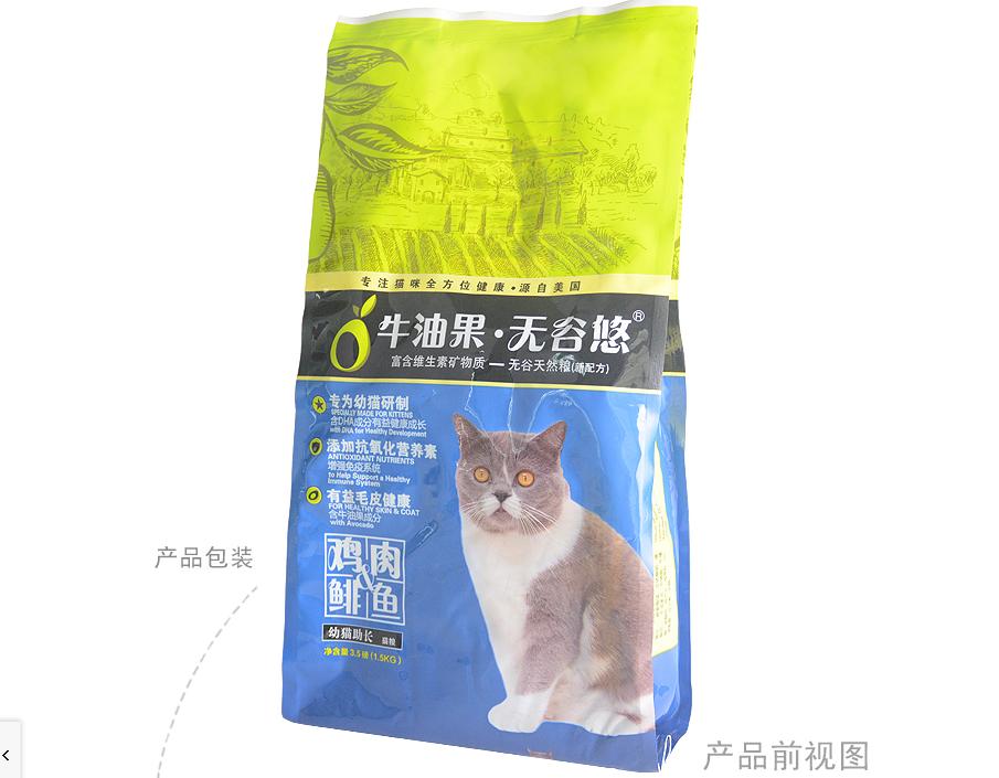 艾尔牛油果星期六猫粮,健康猫粮推荐一下