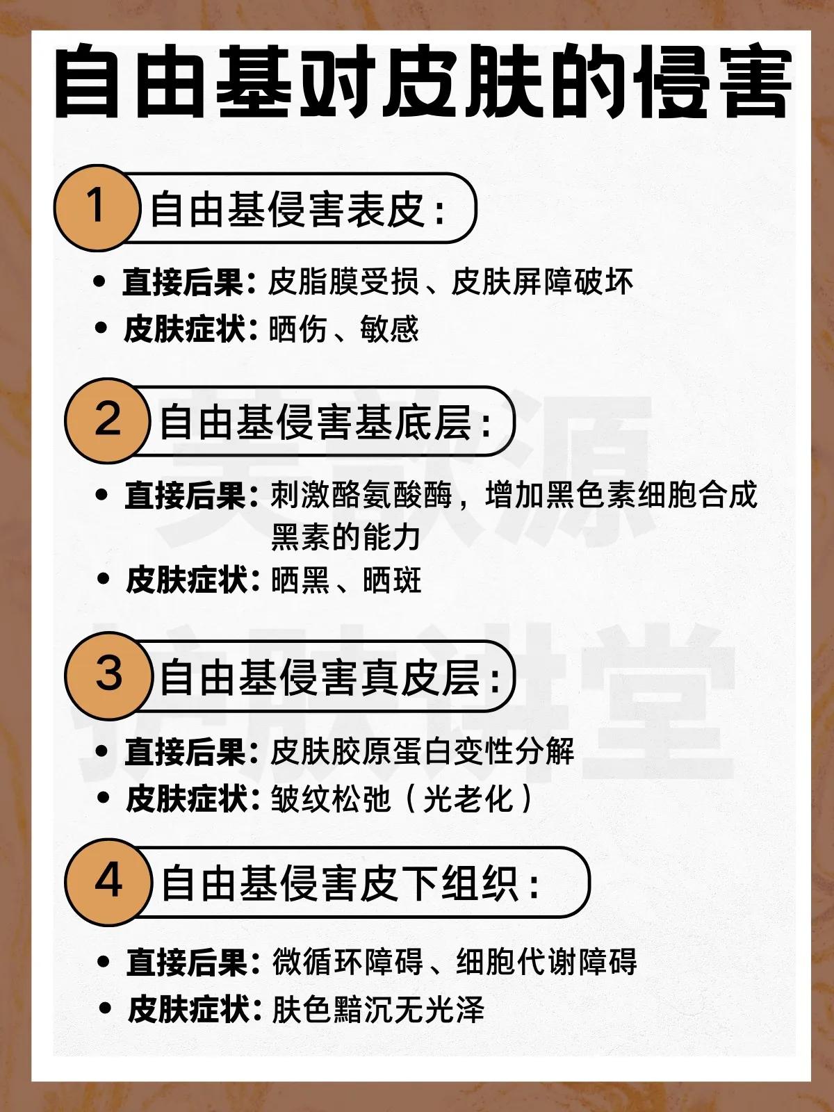 皮肤氧化变黄怎么恢复,氧化的皮肤能恢复吗