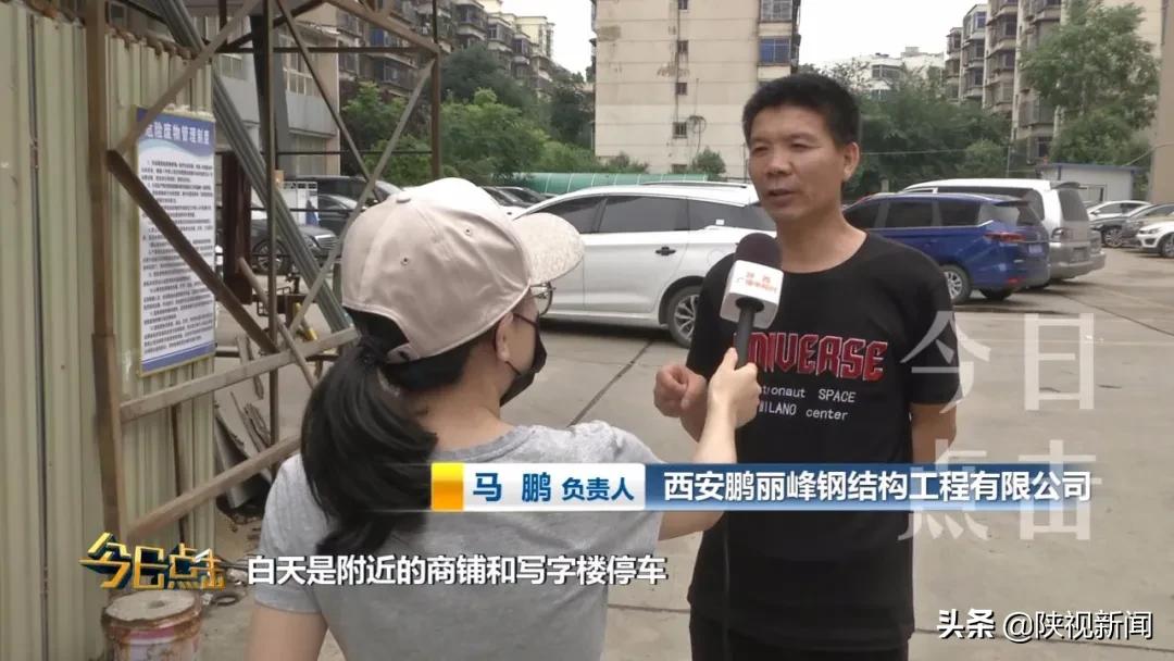 西安停车最难的小区,西安老小区停车方案