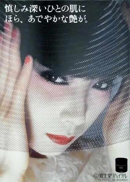 22岁出道28岁成YSL宠儿，意外逝世13年，她仍是资生堂的第一美人