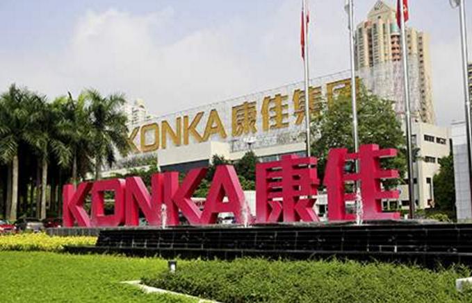 康佳集团2019财报分析,营收20亿的公司市值50亿低估了吗