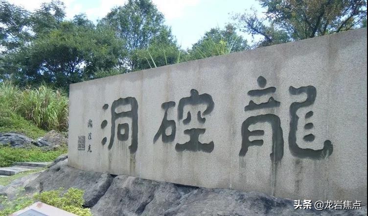 龙岩龙硿洞景区,龙岩市龙硿洞攻略