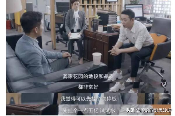 目前上海最贵的房子,上海价格最贵的房子