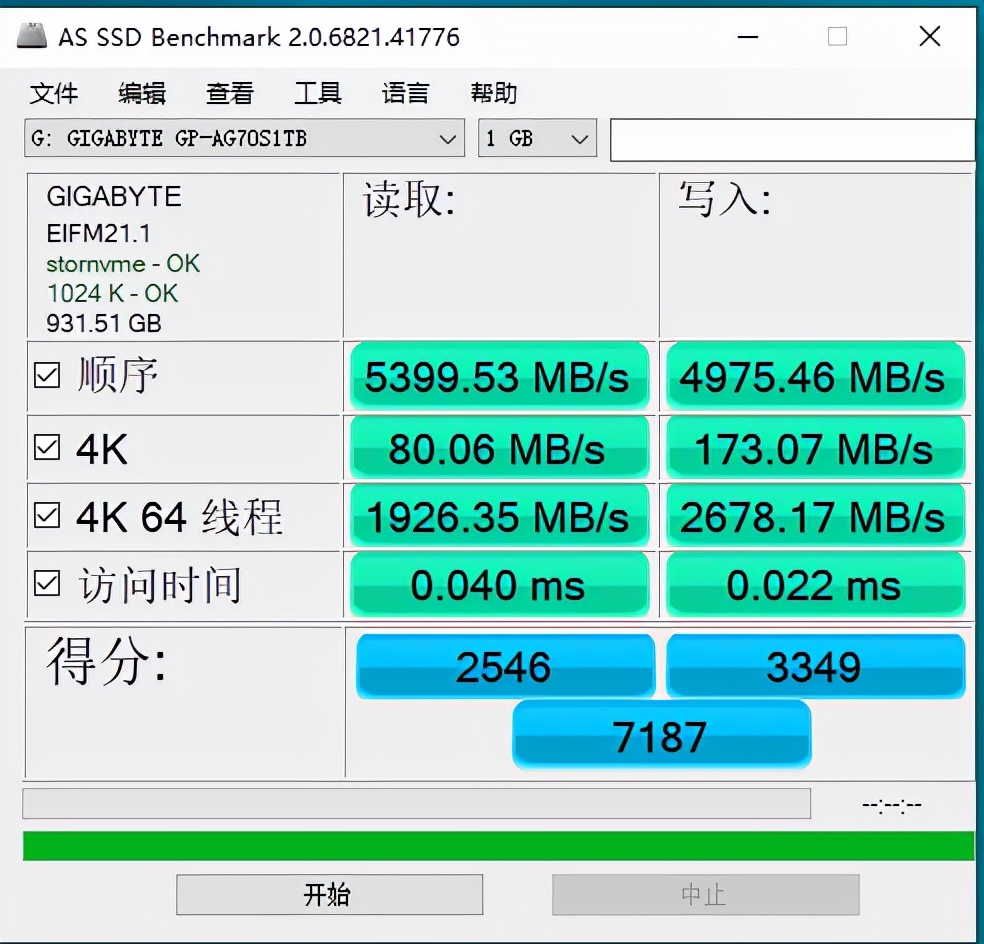 pcie4.0ssd固态硬盘测评,pcie3.04.0固态硬盘选择