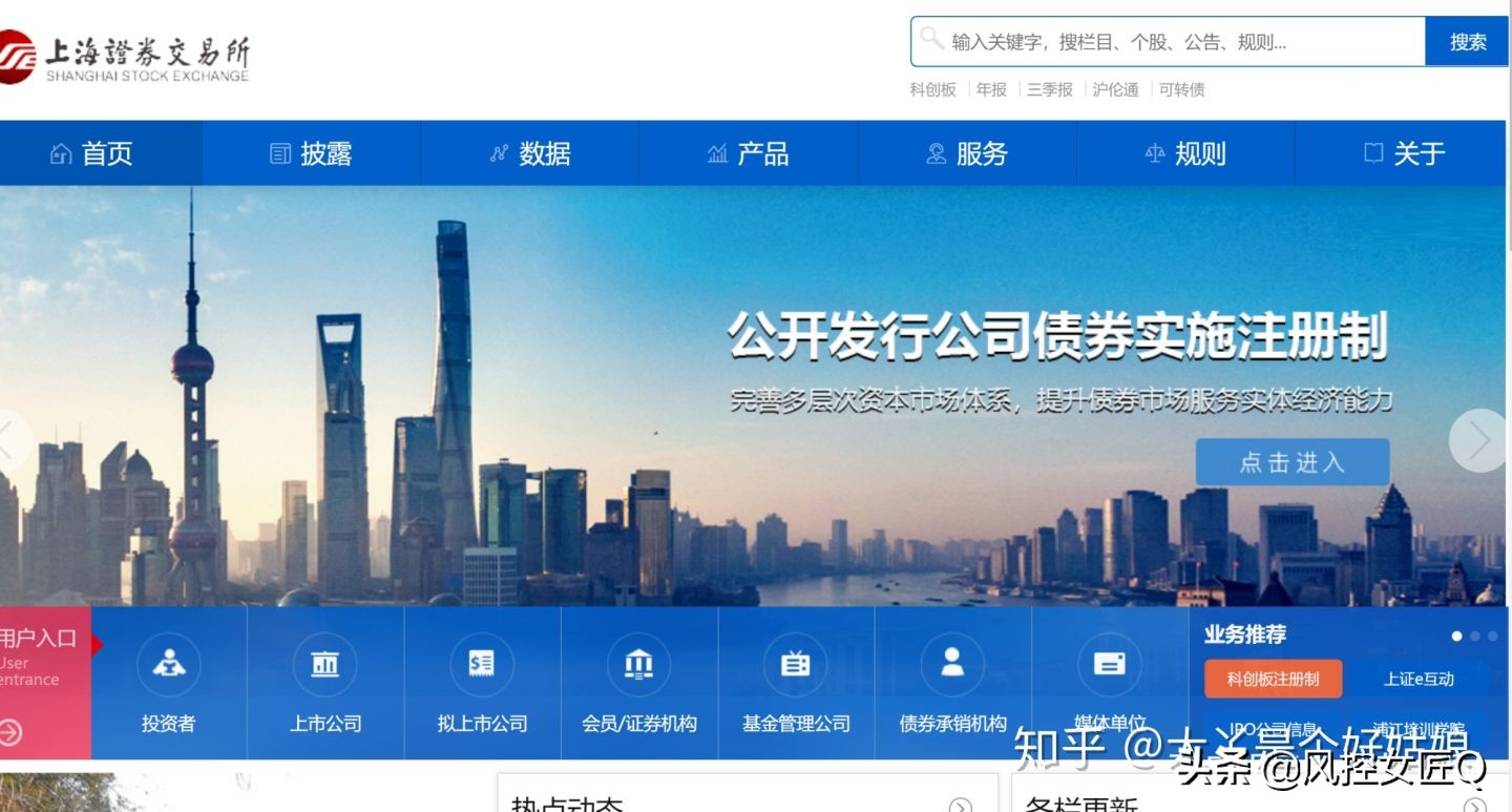 买股票怎么查看是否买成功,买股票怎么看资料