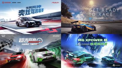 玩赛车、当赛车手真有这么贵吗？他们花2000块做到了