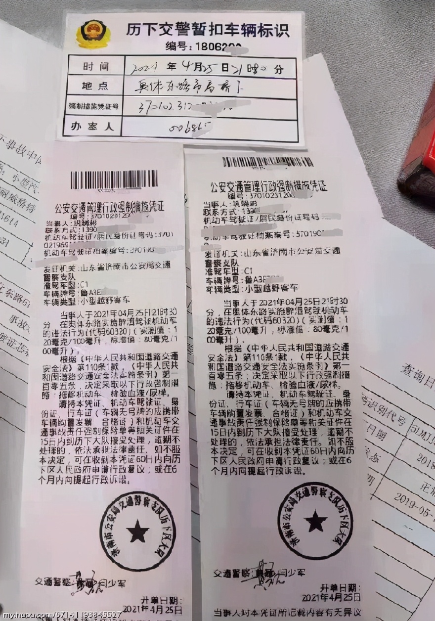 逗妹吐槽:米兰终于上头条了!不过是以0-3的方式…