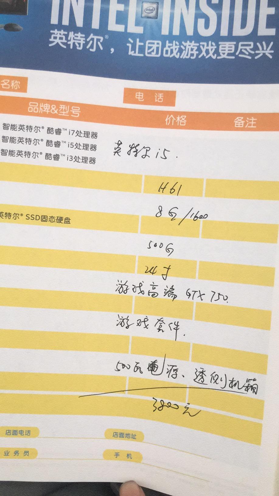 比较靠谱装机店,最靠谱的装机店