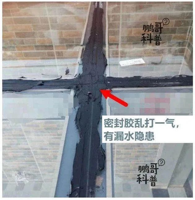 门窗渗水隐患处理方法,门窗漏水防治