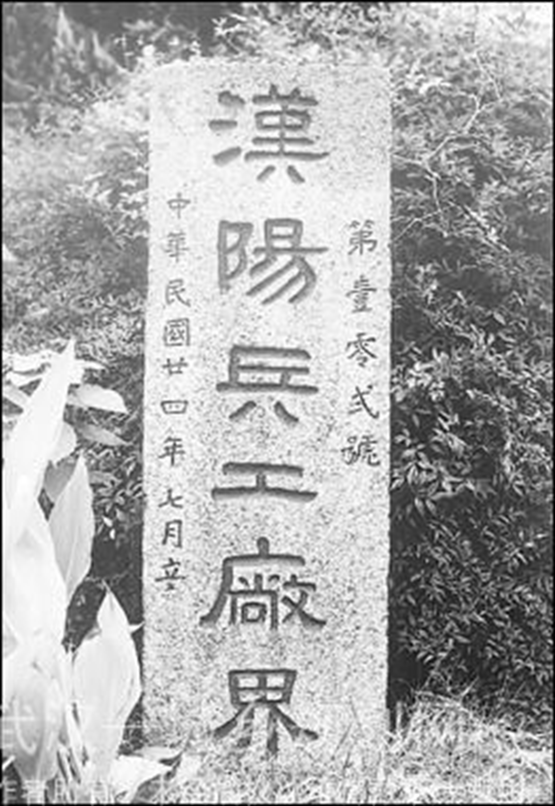 中国第一支枪汉阳造,张之洞汉阳兵工厂