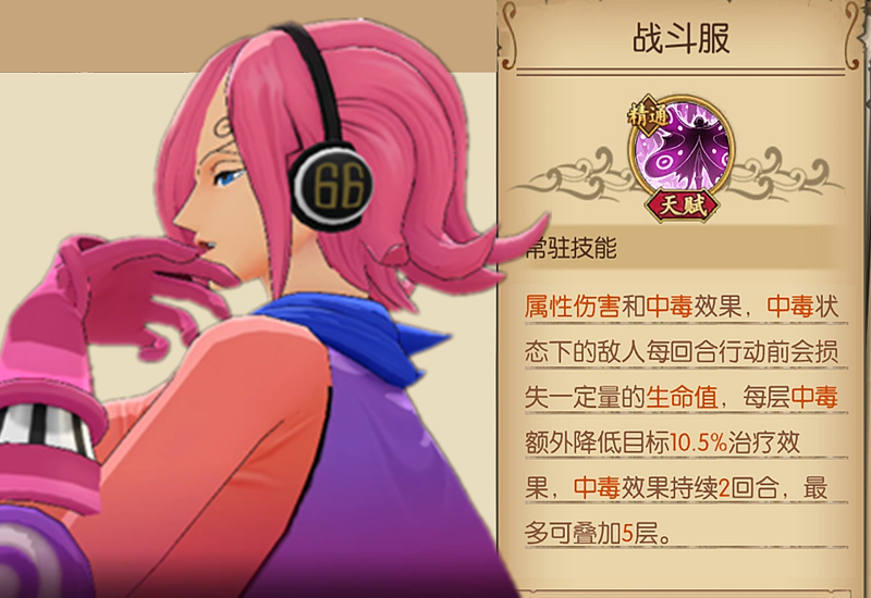 燃烧意志旧小马哥技能展示,燃烧意志限制回血的人物