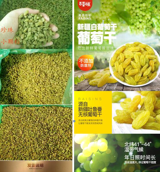 淘宝详情页制作方法推荐,淘宝详情页的制作方法有哪些