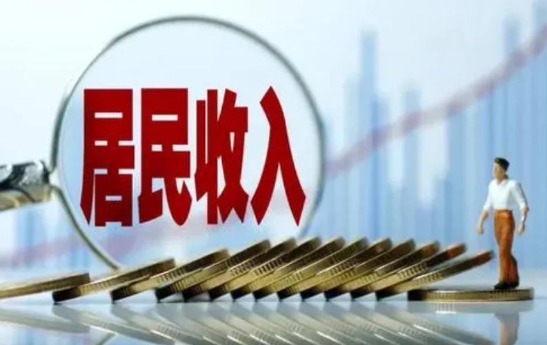 世界中等收入国家标准,城镇中等偏下收入标准