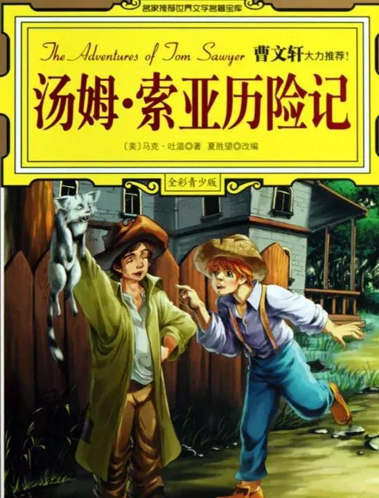 娃娃适合看什么书,暑假孩子适合看哪些书