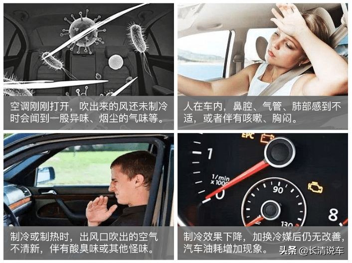 空调有异味清洗蒸发箱还是冷凝器,车上有异味清洗空调蒸发箱可行吗