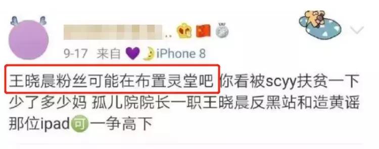 王晓晨和江疏影 (王晓晨与江疏影)